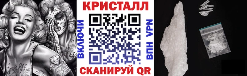 блэк спрут рабочий сайт Ивангород Amphetamine 97%