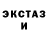 Метадон кристалл Frank Kuper