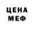 Amphetamine 97% Andrey Aliyev