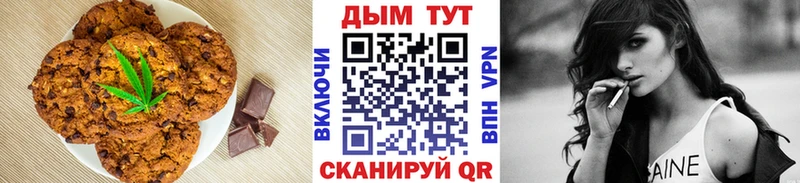 наркотики  Ивангород  Cannafood марихуана 