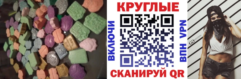 Экстази ешки  Ивангород 