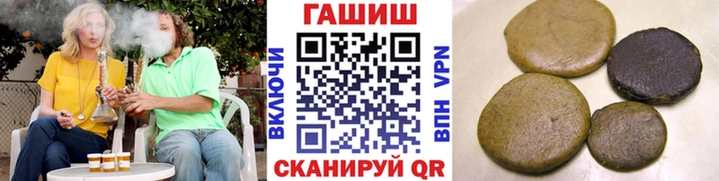 ГАШ VHQ  гидра как войти  Ивангород 