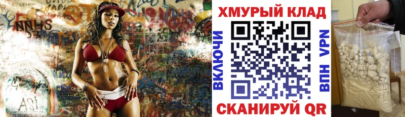 ГЕРОИН гречка  Ивангород 