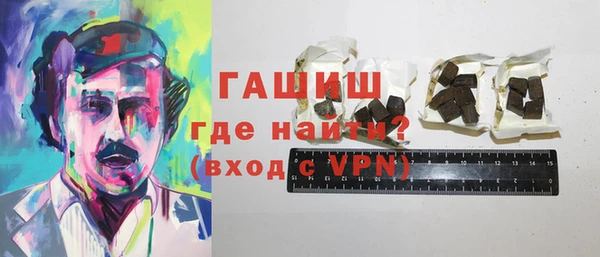 мет Абинск