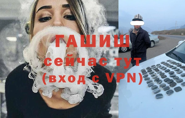 молекула духа Семикаракорск