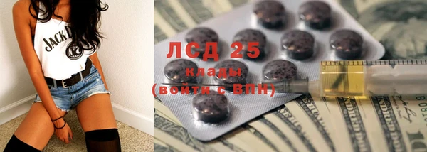 мет Абинск