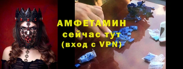 ALPHA-PVP Алексеевка