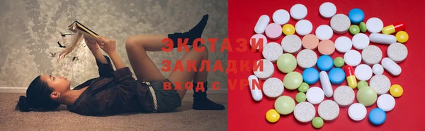 MDMA Premium VHQ Алексин
