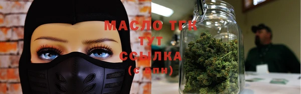 соль ск Семёнов