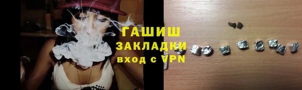крисы Абдулино