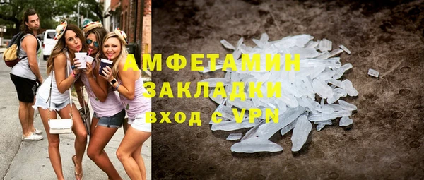 мет Абинск