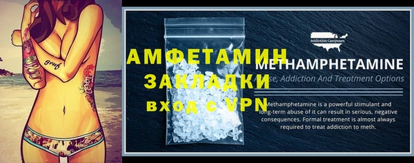 мет Абинск