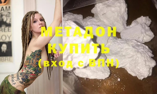 MDMA Premium VHQ Алексин