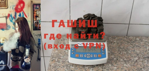 мяу мяу мука Абаза
