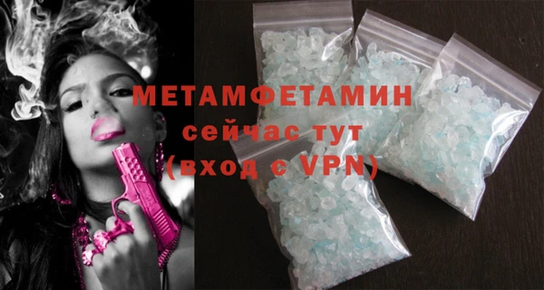 мяу мяу мука Абаза