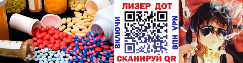 Лсд 25 экстази кислота  Ивангород 