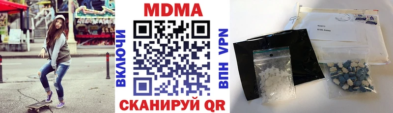 MDMA VHQ  Ивангород 