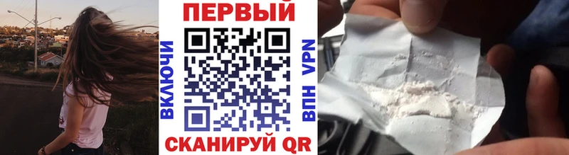 hydra как войти Ивангород Первитин винт