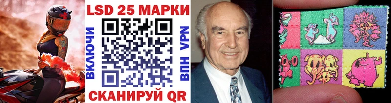 кракен онион  Ивангород  Марки 25I-NBOMe 1,8мг 