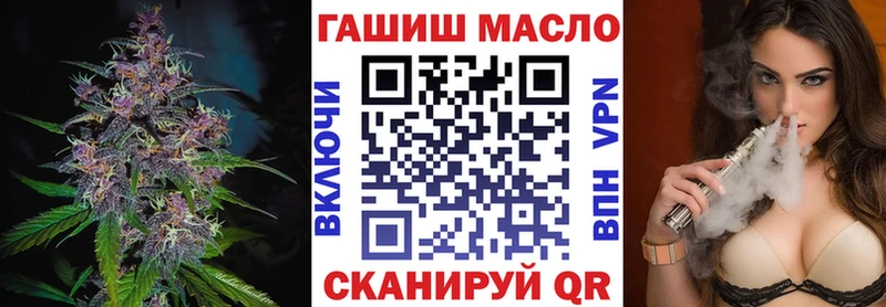 Дистиллят ТГК гашишное масло  купить наркотик  Ивангород 