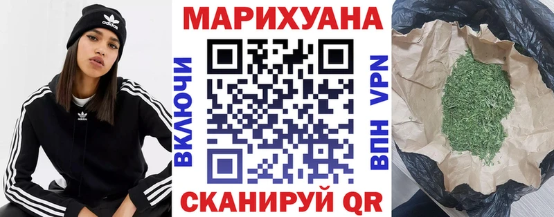 Марихуана White Widow где найти наркотики Ивангород
